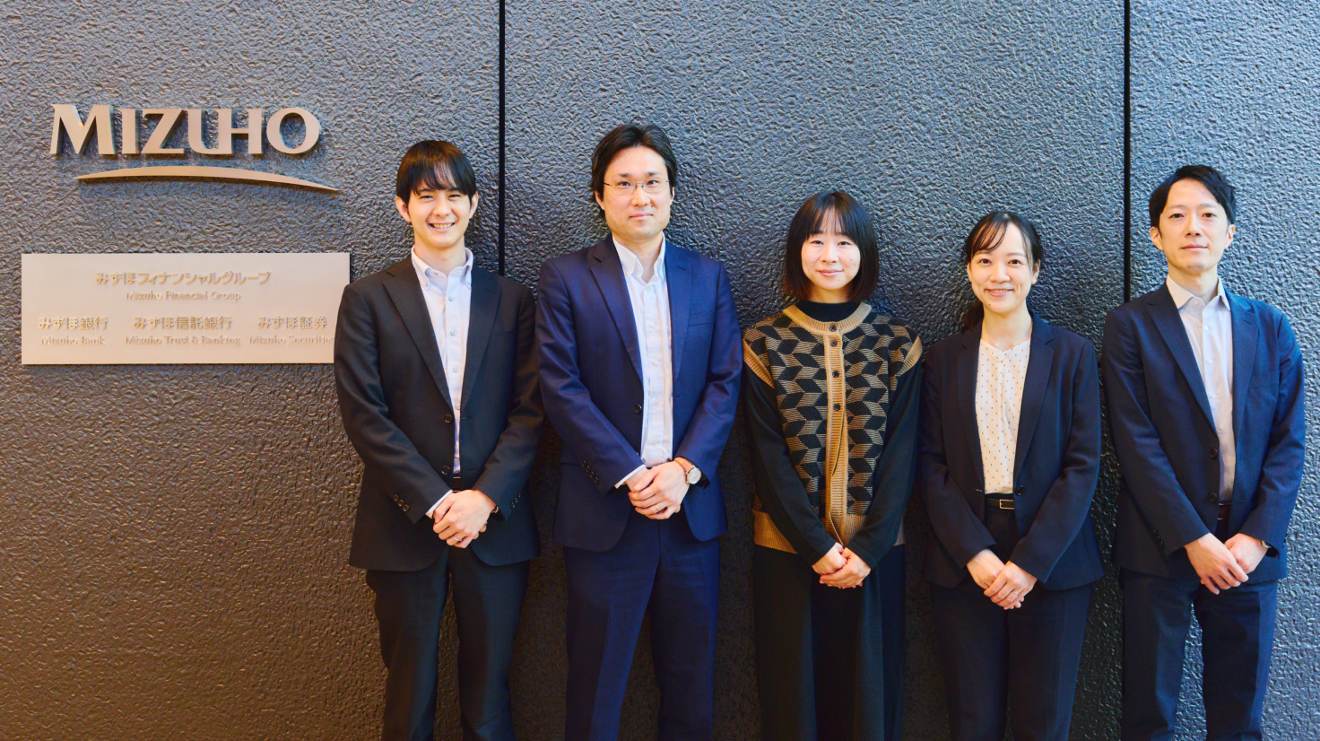 的確な情報収集で、コンサルティング業務の品質を高める - 株式会社みずほ銀行 | 丸善リサーチ